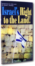 Israel’s Right to the Land!