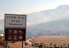 Smoke from fires along the hills above Kiryat Shemona